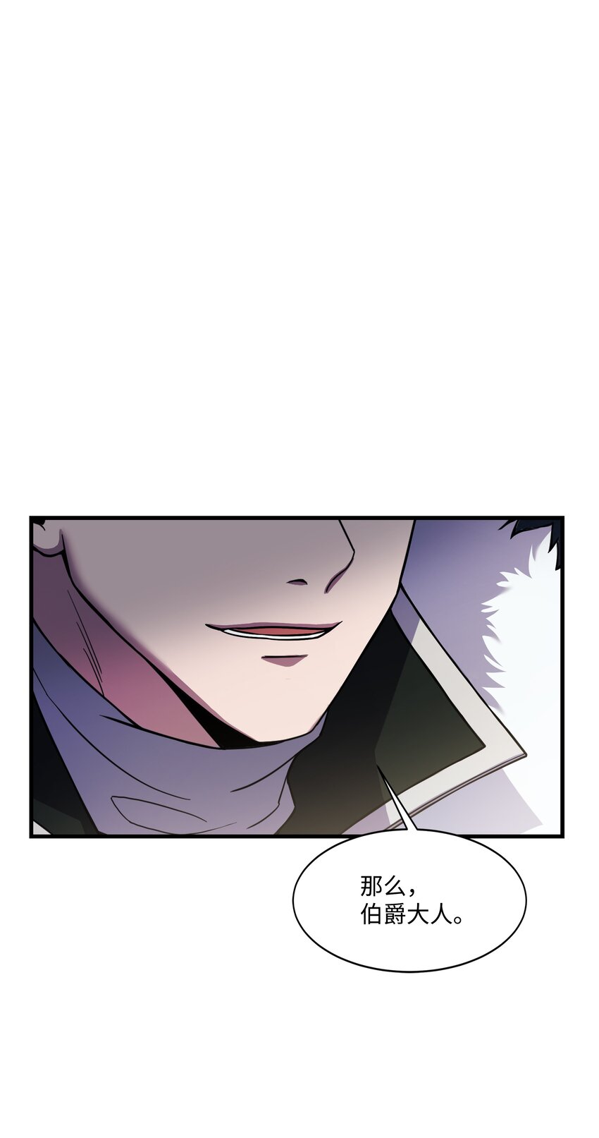 75 挑衅(1/2)-第75话