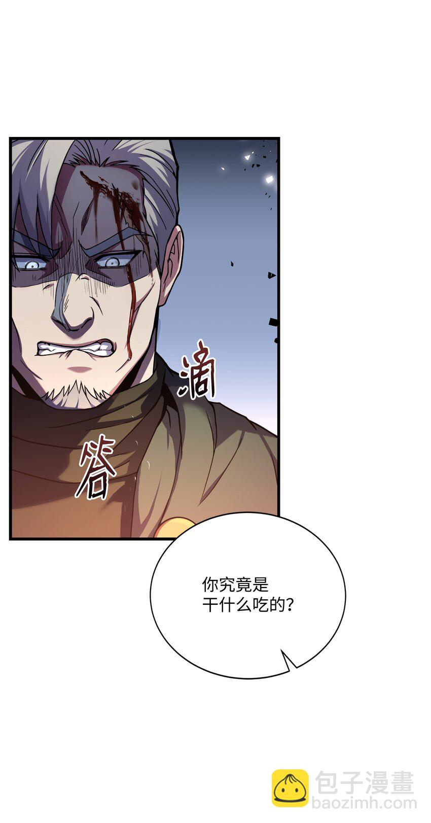 75 挑衅(1/2)-第75话