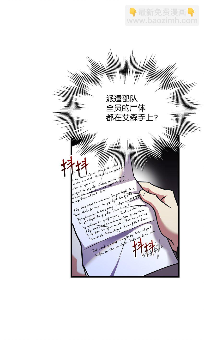 75 挑衅(1/2)-第75话