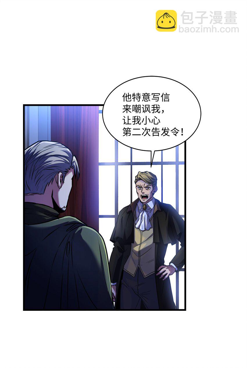 75 挑衅(1/2)-第75话