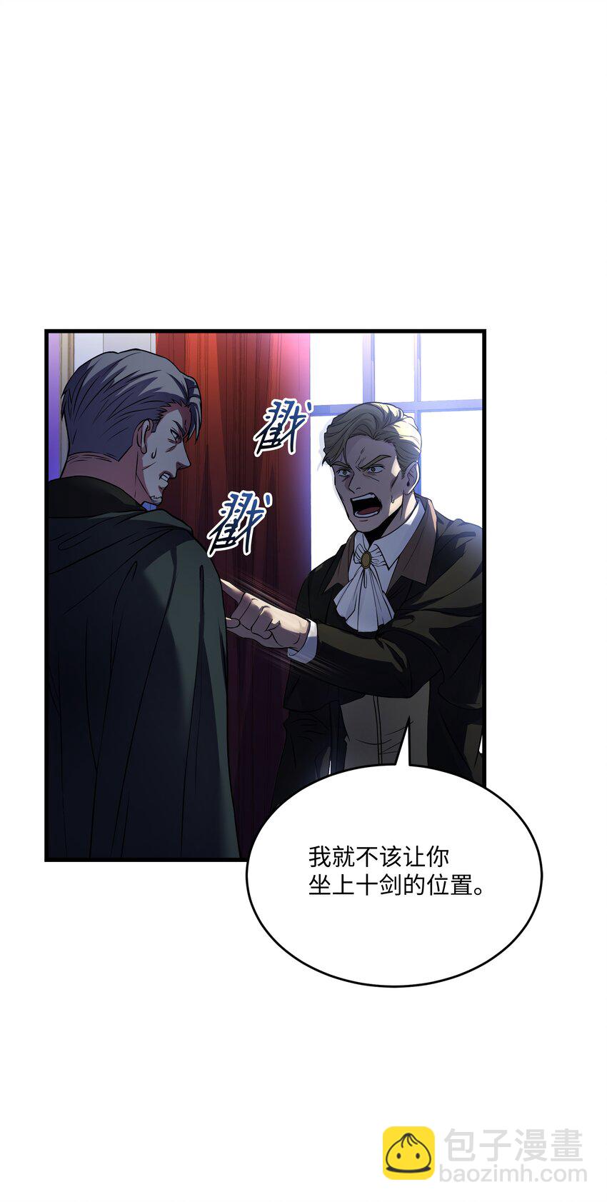 75 挑衅(1/2)-第75话