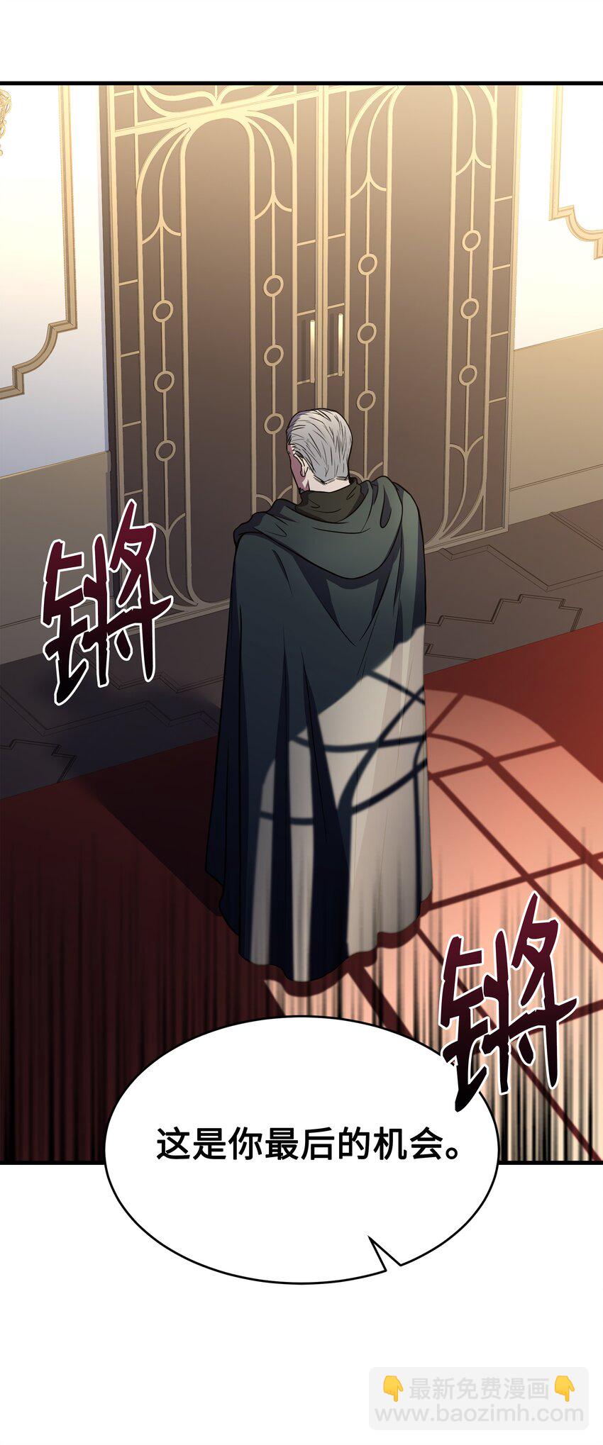 75 挑衅(1/2)-第75话