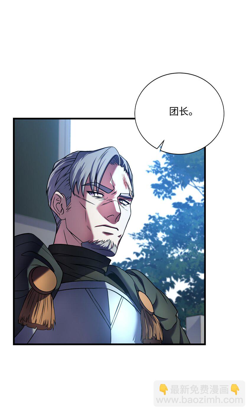 75 挑衅(1/2)-第75话