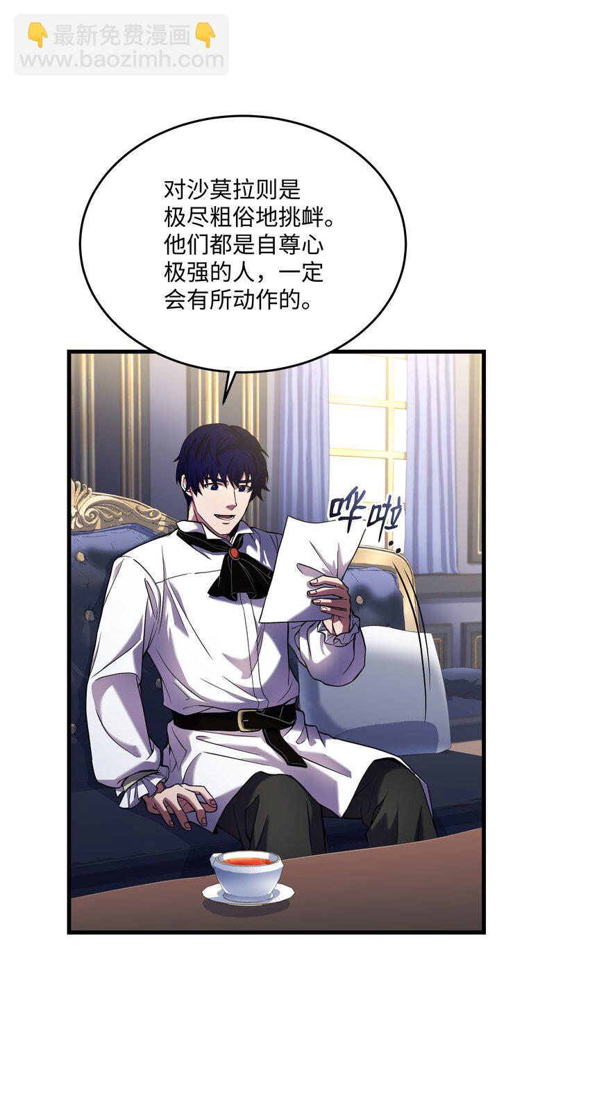 75 挑衅(1/2)-第75话
