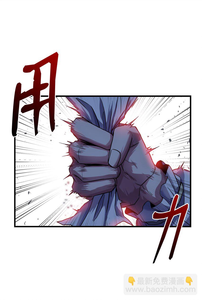 75 挑衅(1/2)-第75话