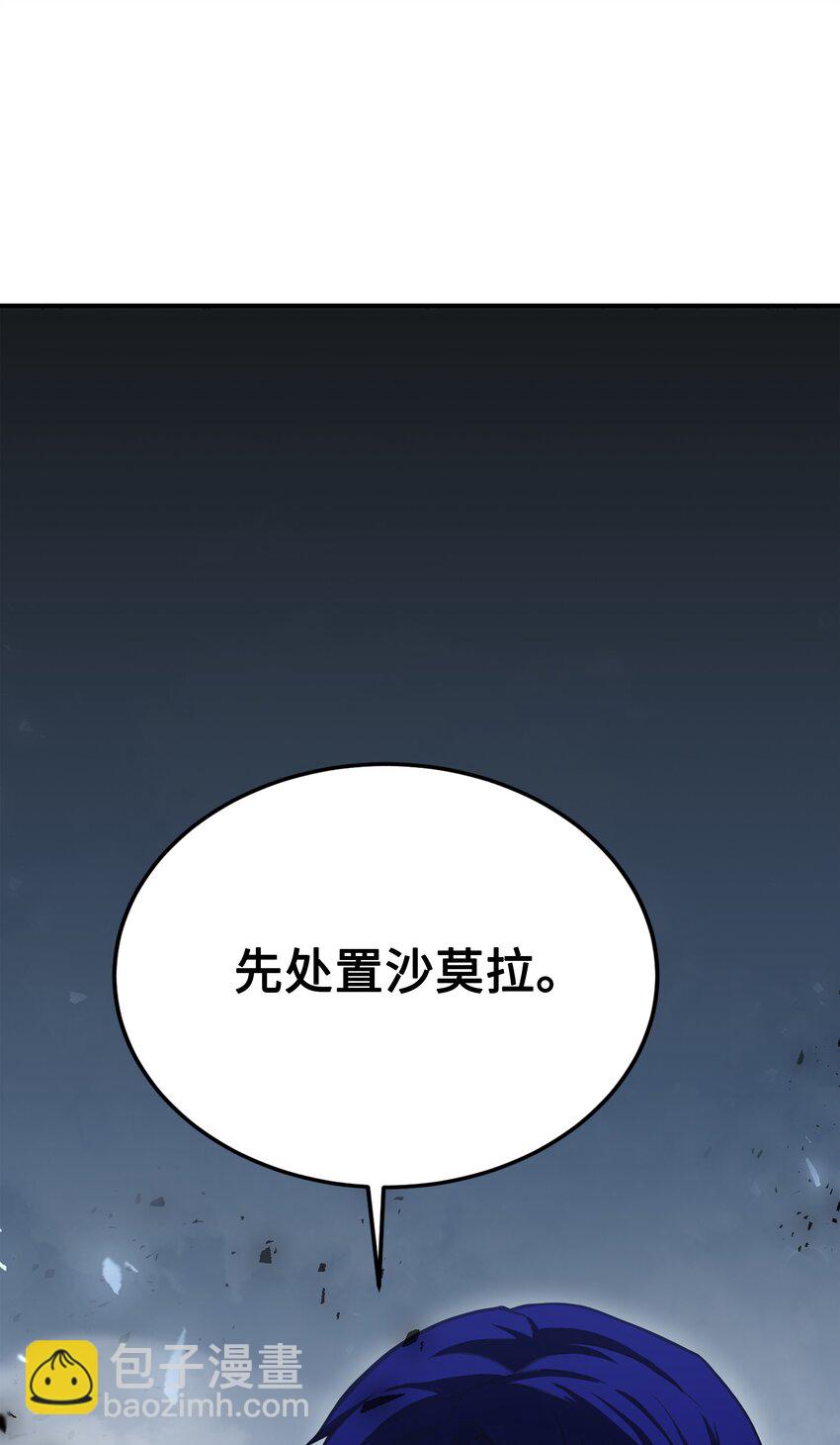 75 挑衅(1/2)-第75话