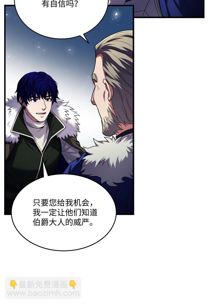 75 挑衅(1/2)-第75话