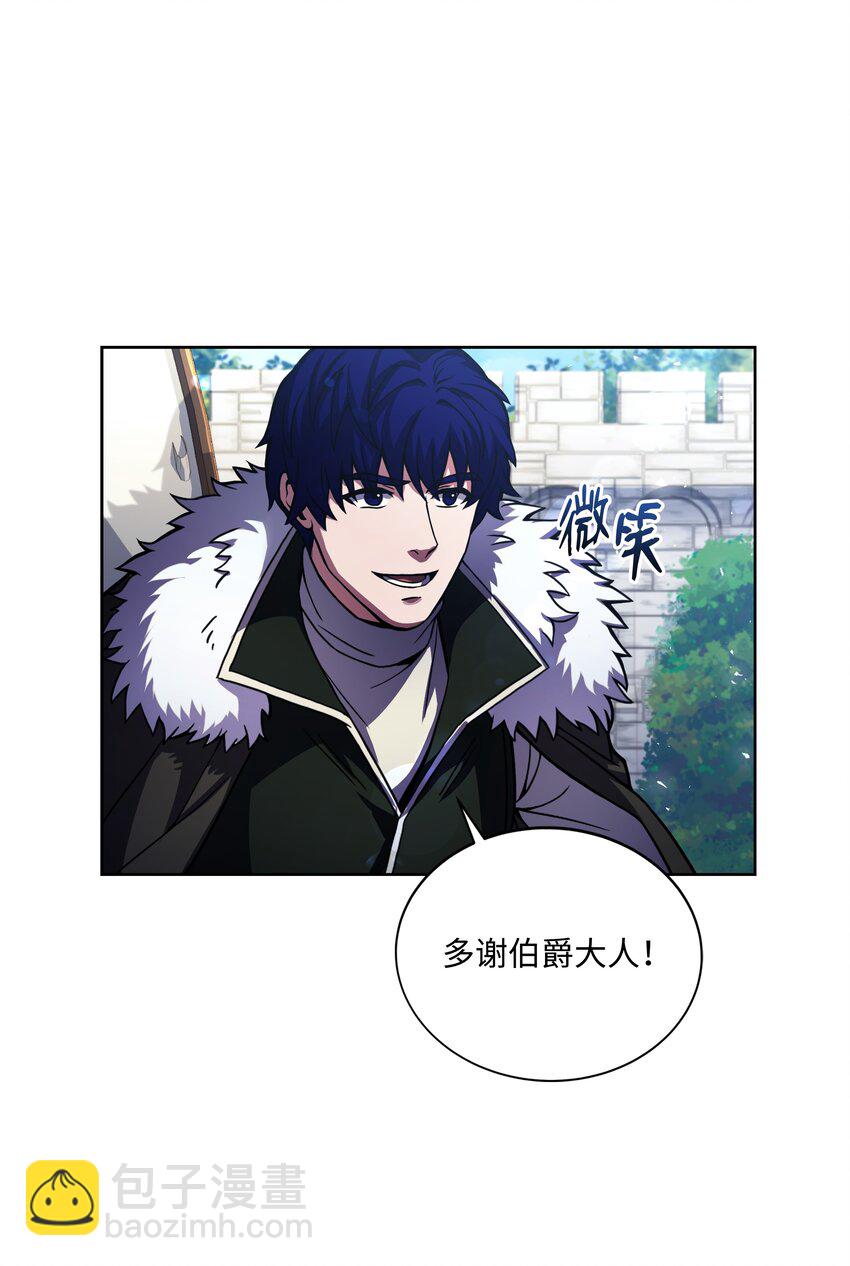 75 挑衅(1/2)-第75话