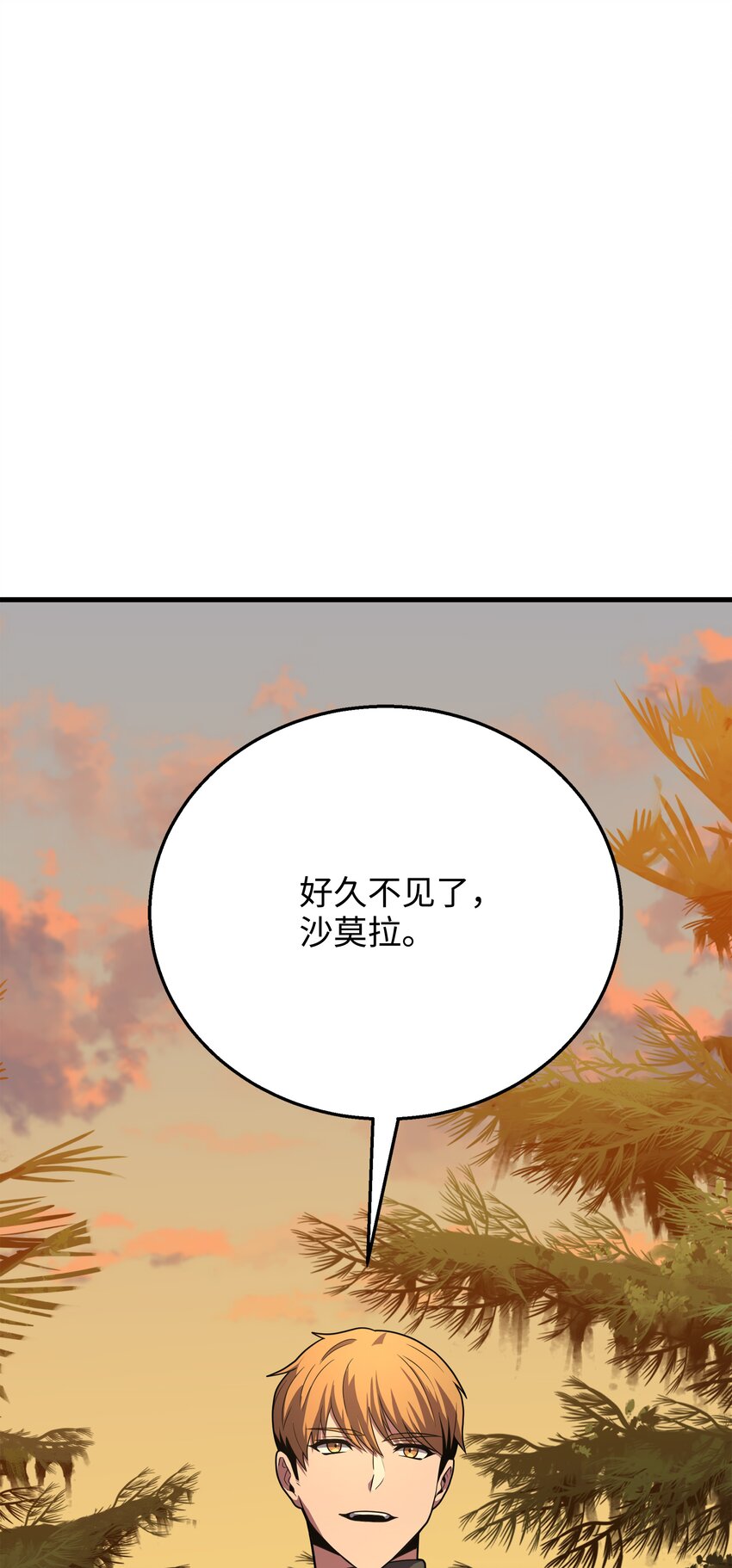 77 两个战场(1/3)-第77话