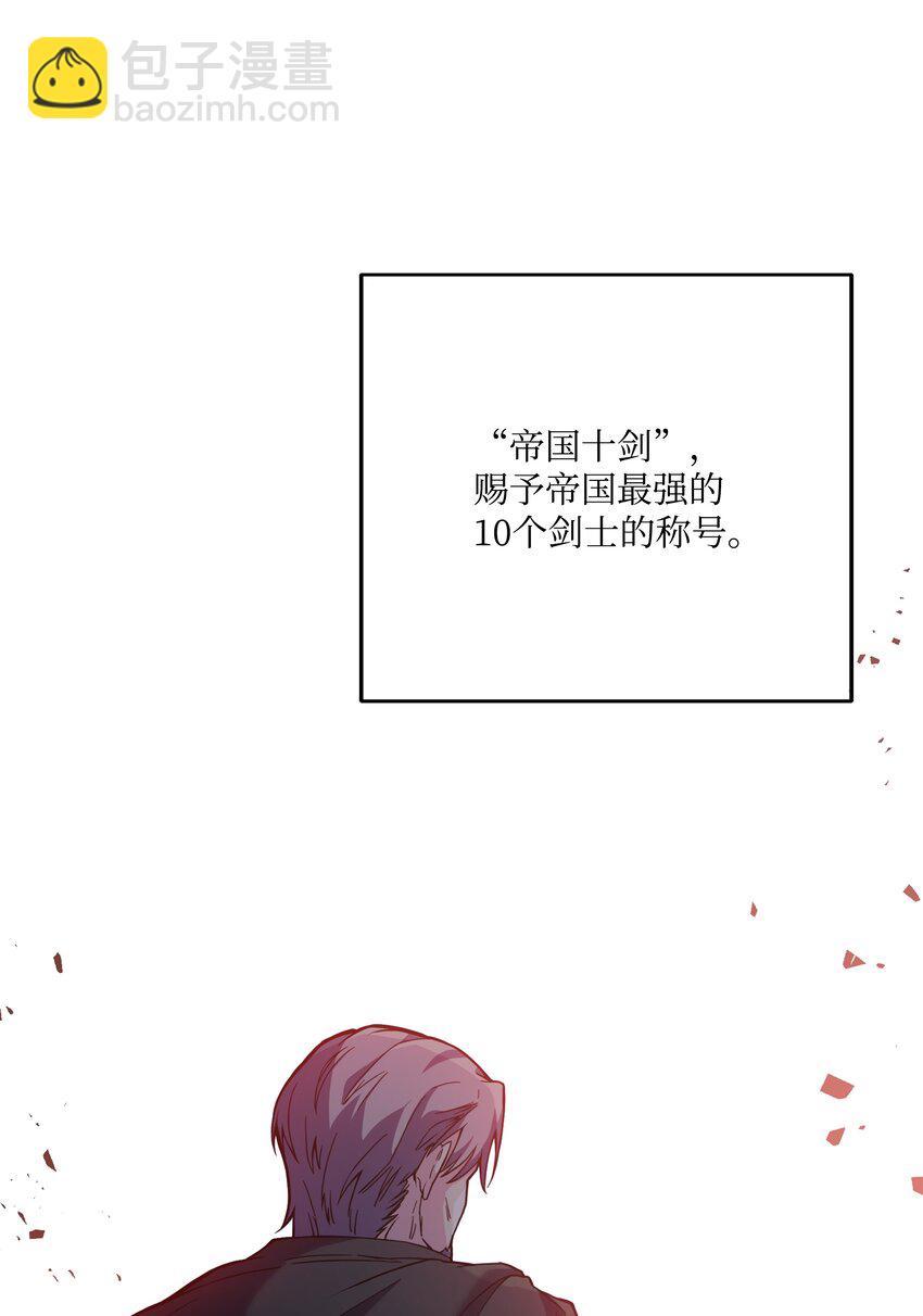 77 两个战场(1/3)-第77话