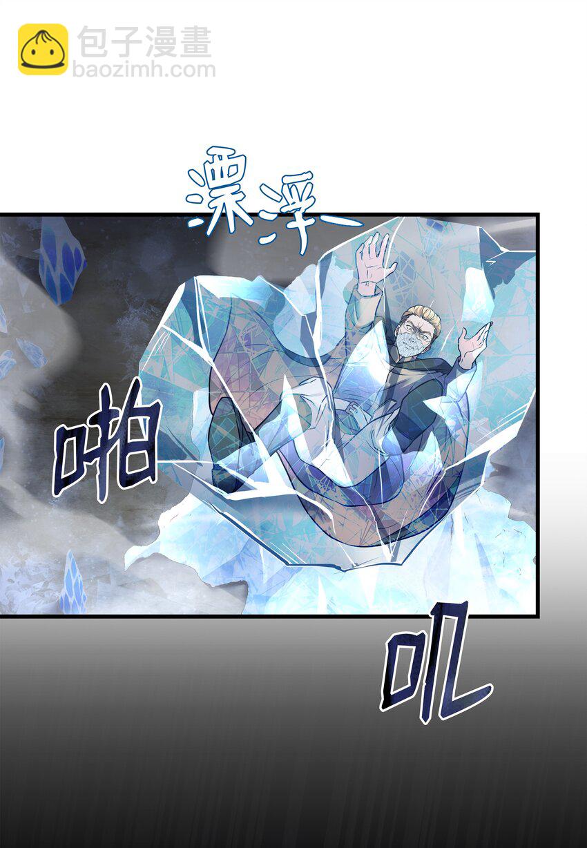 79 生擒(1/2)-第79话