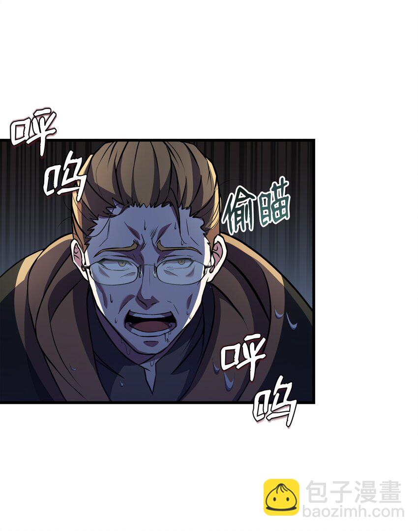 79 生擒(1/2)-第79话