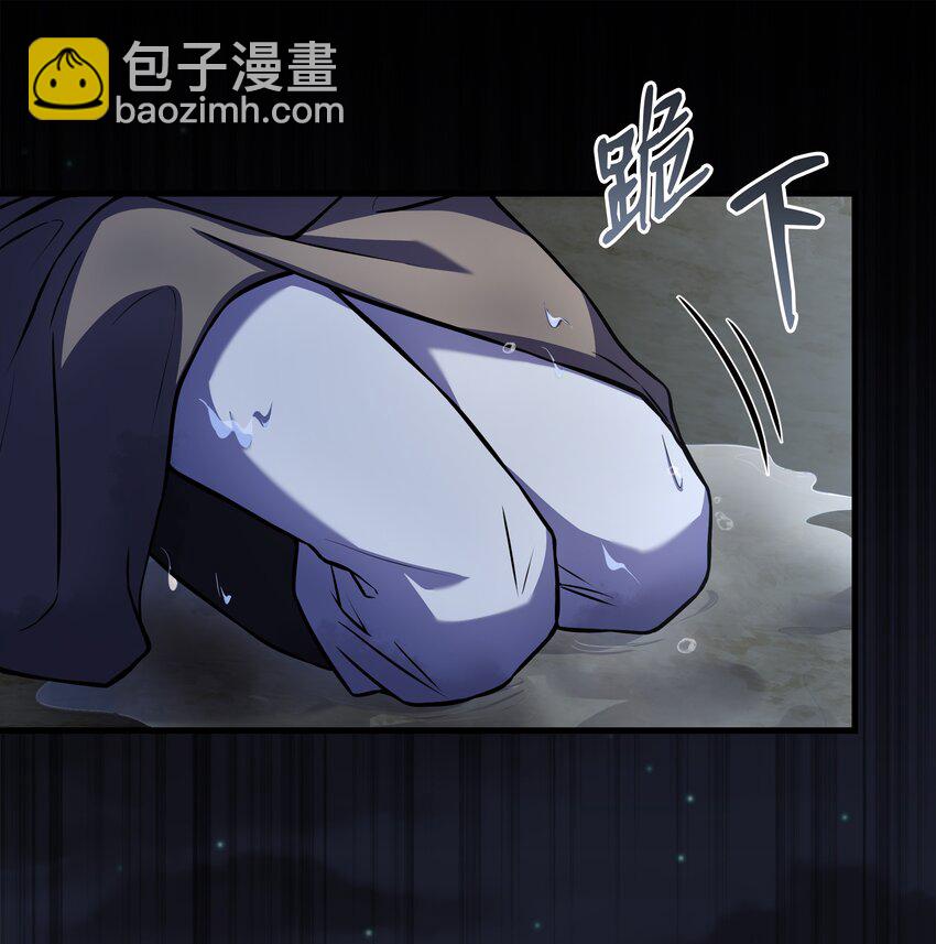 79 生擒(1/2)-第79话