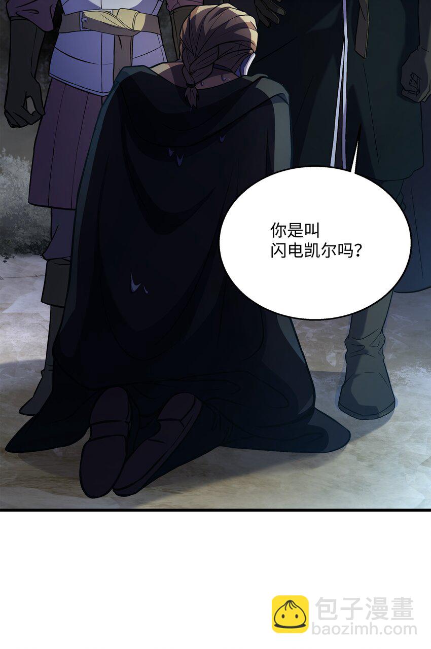 79 生擒(1/2)-第79话