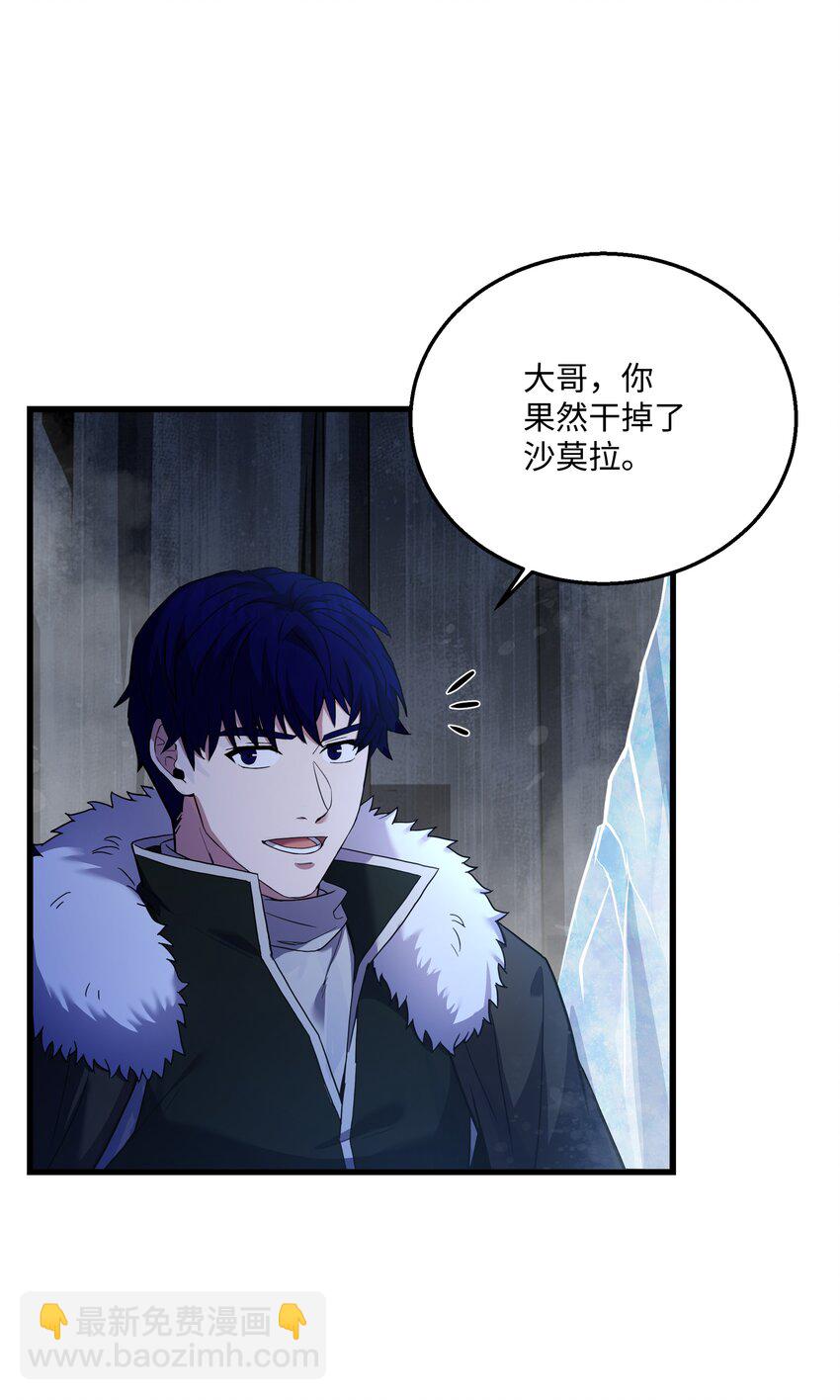79 生擒(1/2)-第79话