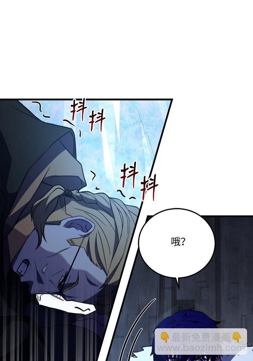 79 生擒(1/2)-第79话