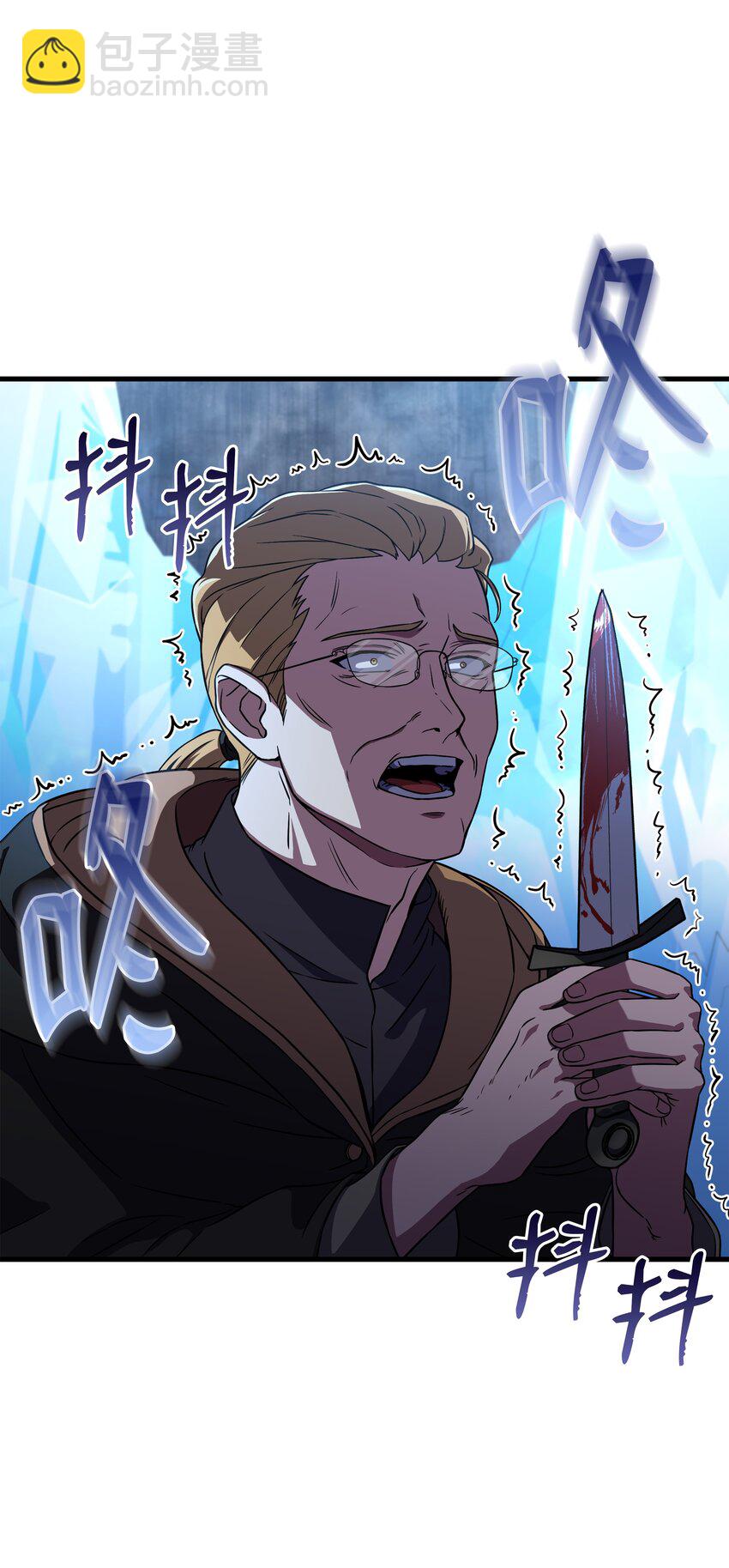 79 生擒(1/2)-第79话
