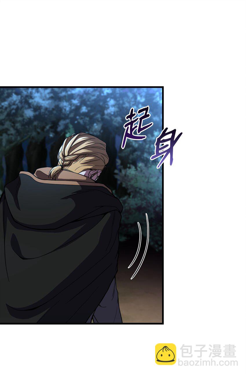 79 生擒(1/2)-第79话