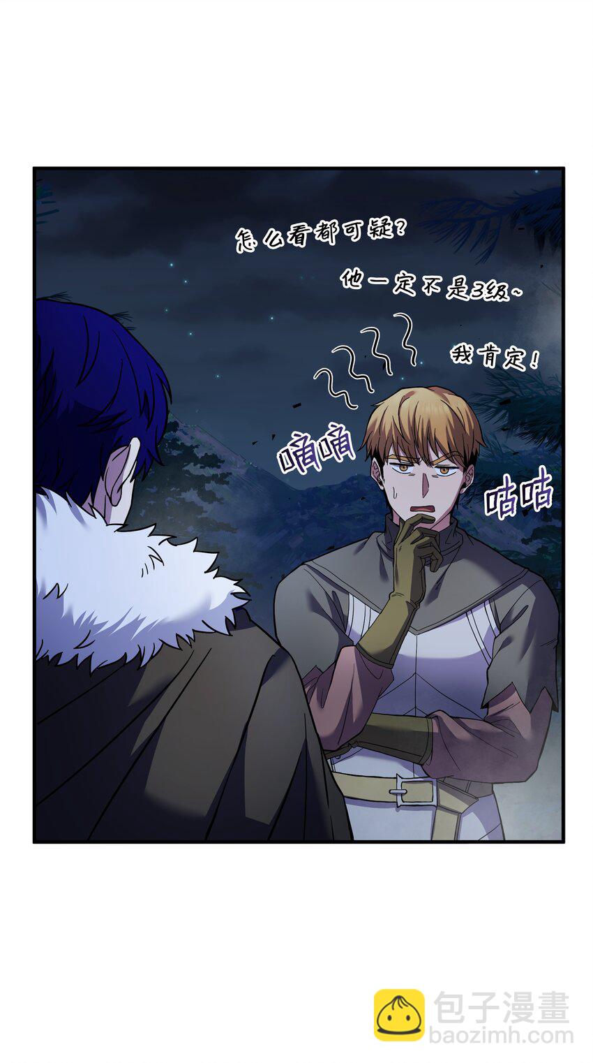 79 生擒(1/2)-第79话