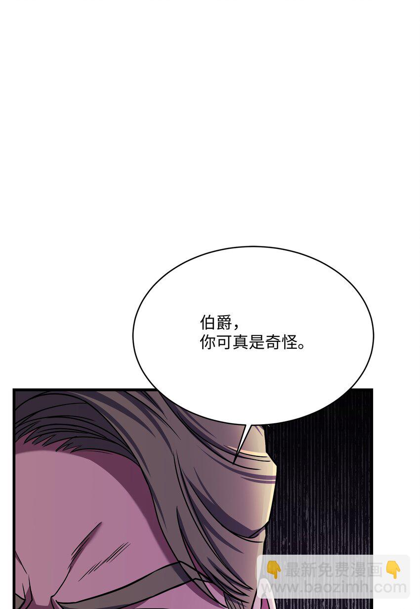 81 早有准备(1/2)-第81话