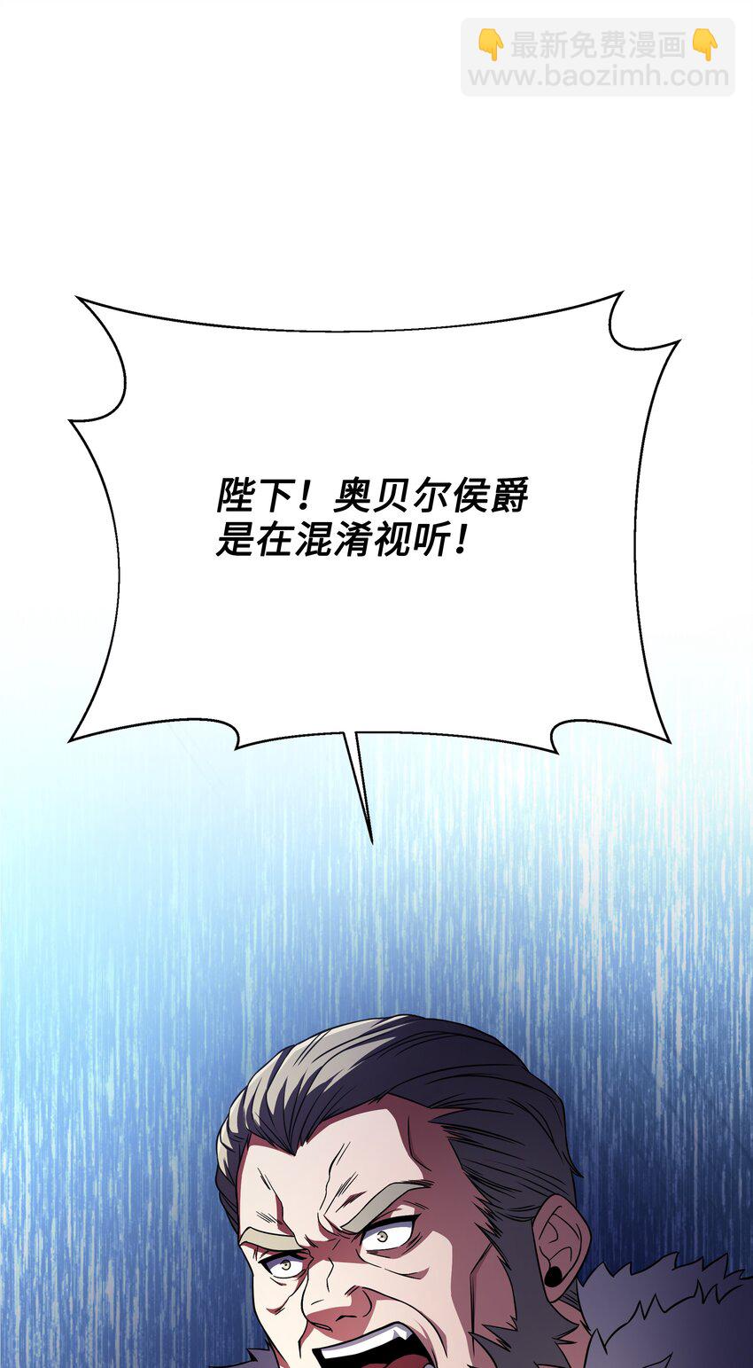 81 早有准备(1/2)-第81话
