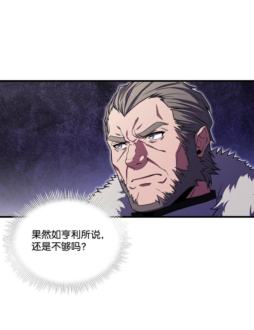 81 早有准备(1/2)-第81话