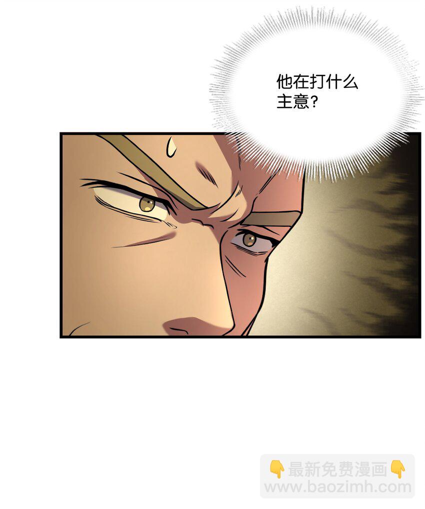 81 早有准备(1/2)-第81话