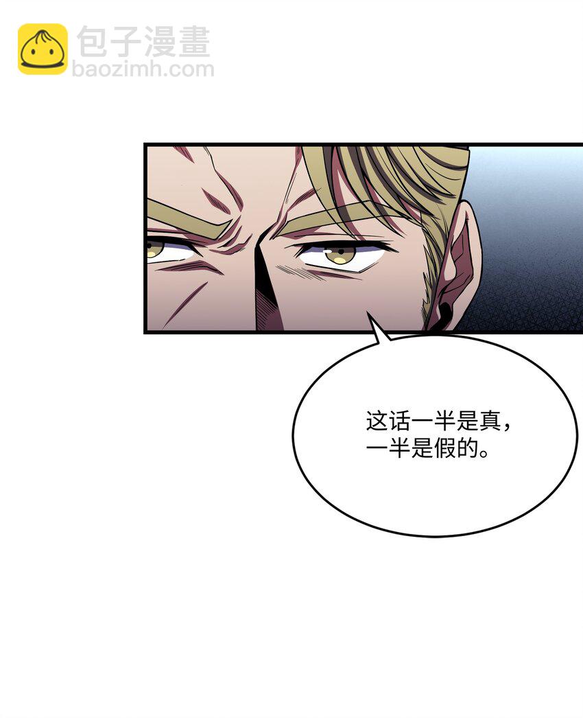 81 早有准备(1/2)-第81话