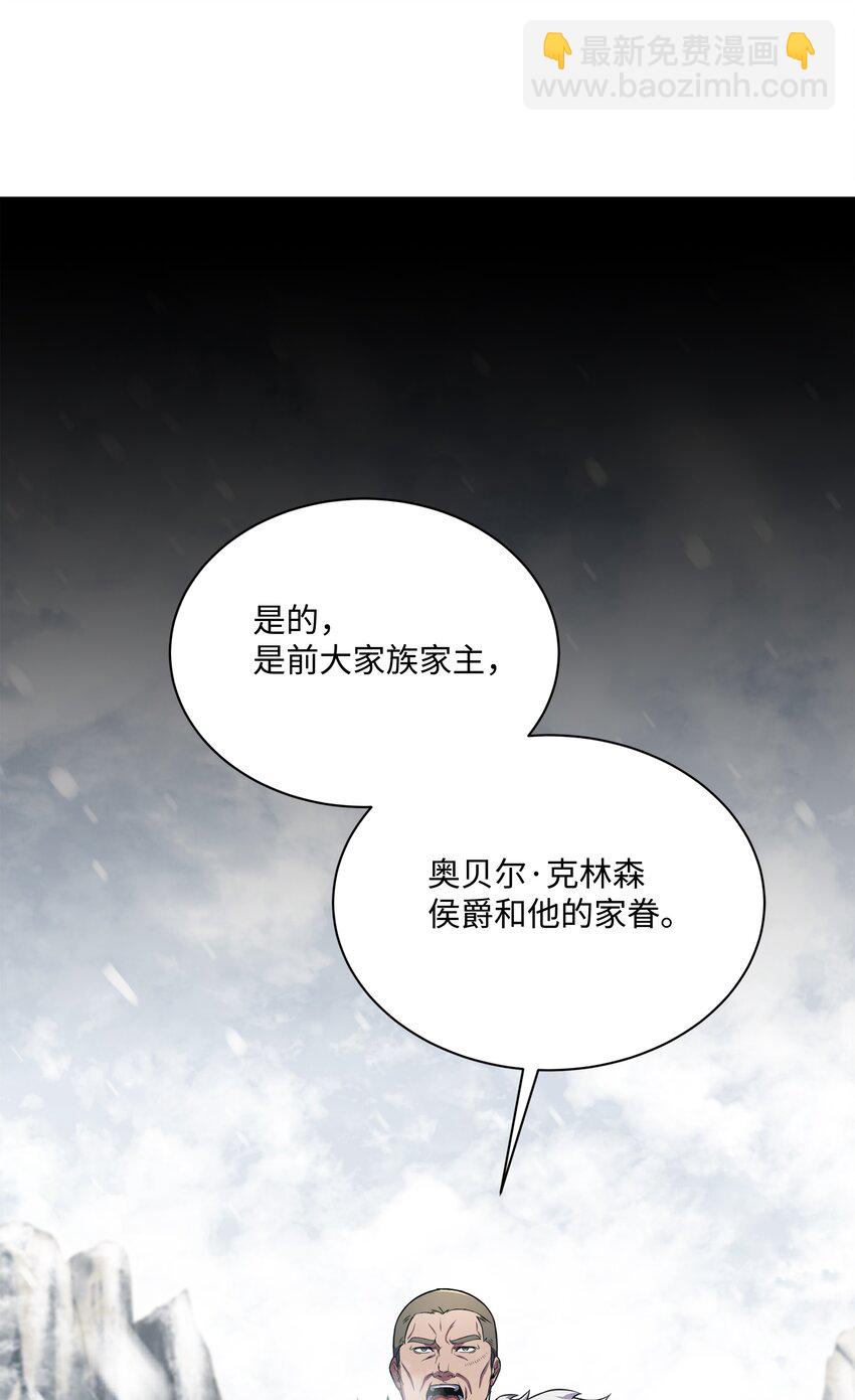83 一切才刚开始(1/2)-第83话