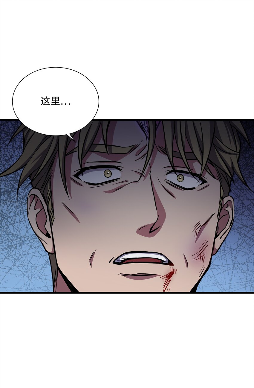 83 一切才刚开始(1/2)-第83话