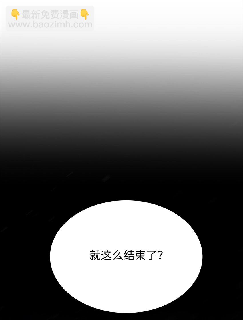 83 一切才刚开始(1/2)-第83话