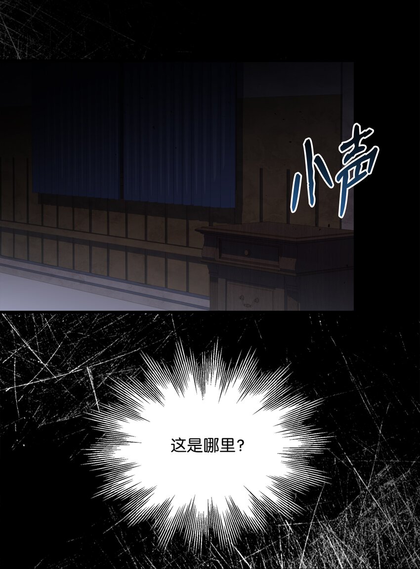 83 一切才刚开始(1/2)-第83话