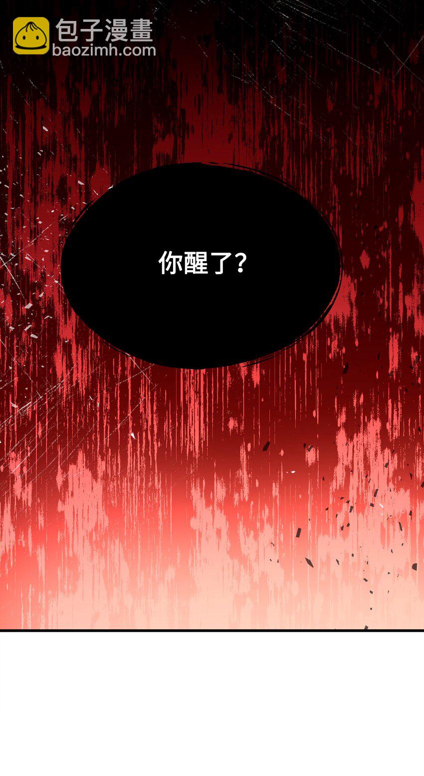 83 一切才刚开始(1/2)-第83话
