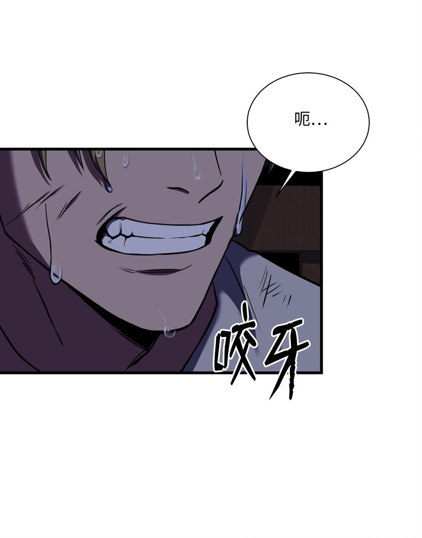 83 一切才刚开始(1/2)-第83话