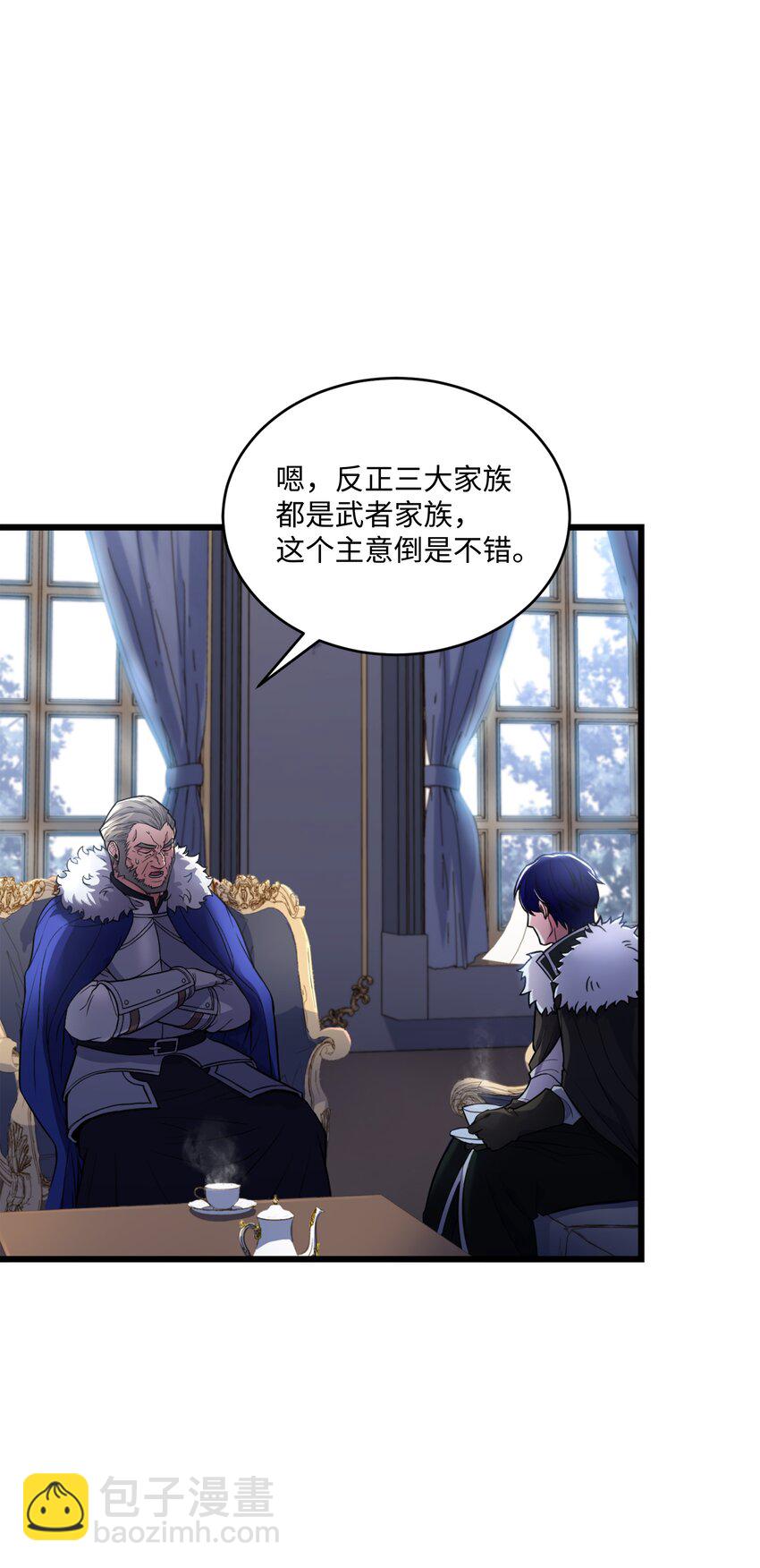 85 发现精灵蛋(1/3)-第85话