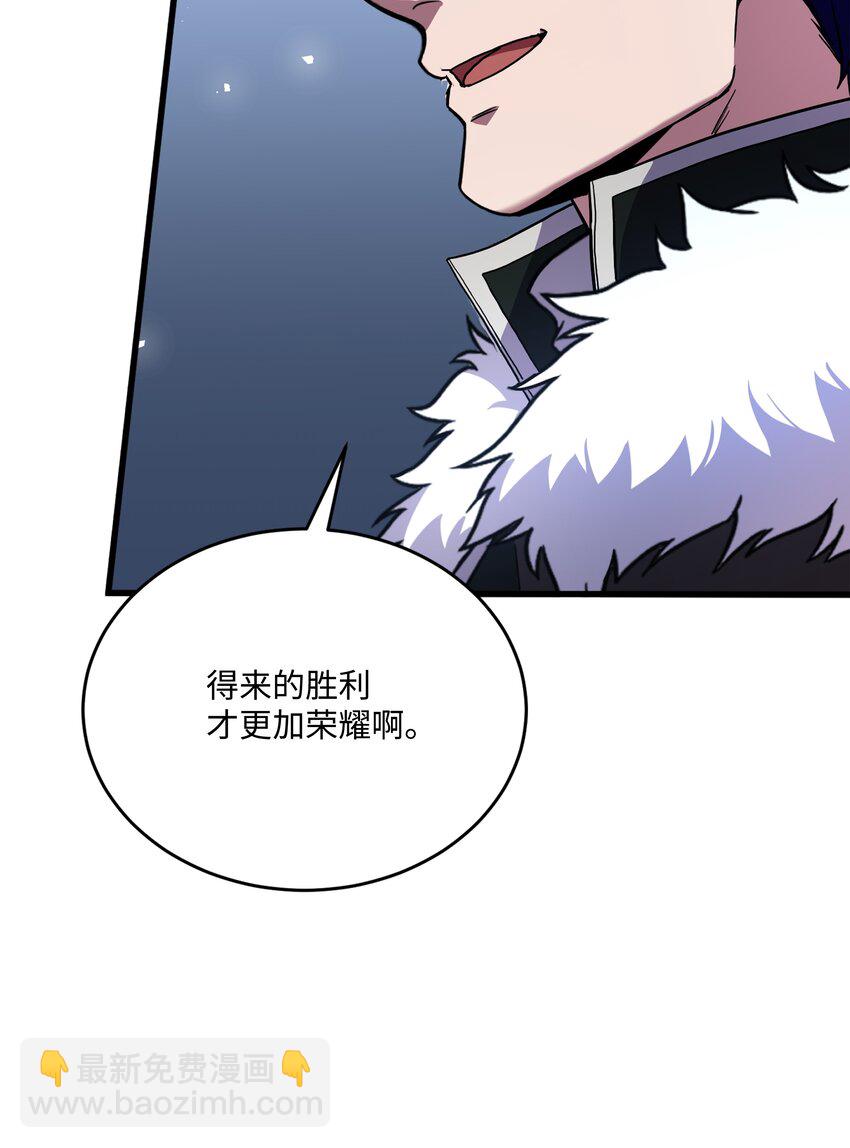 85 发现精灵蛋(1/3)-第85话