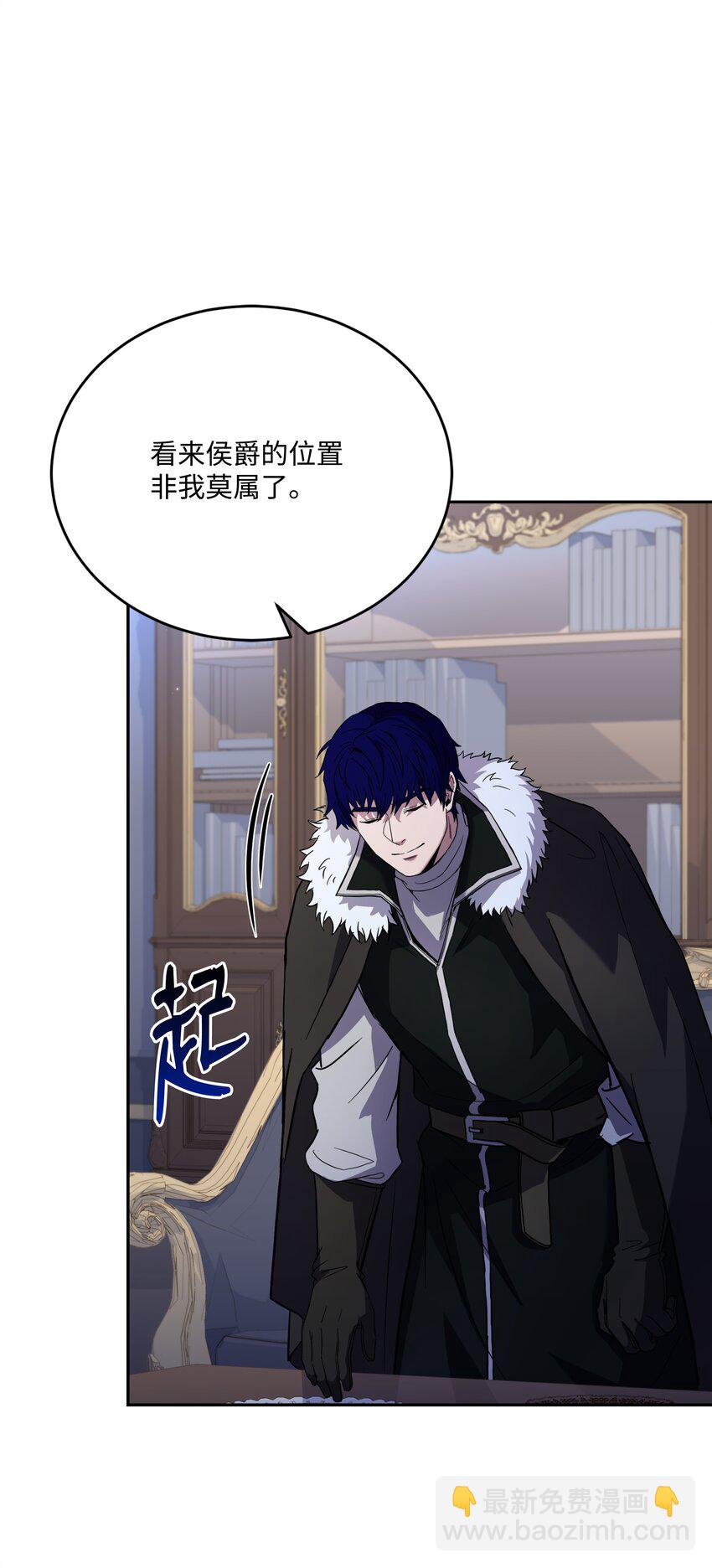 85 发现精灵蛋(1/3)-第85话