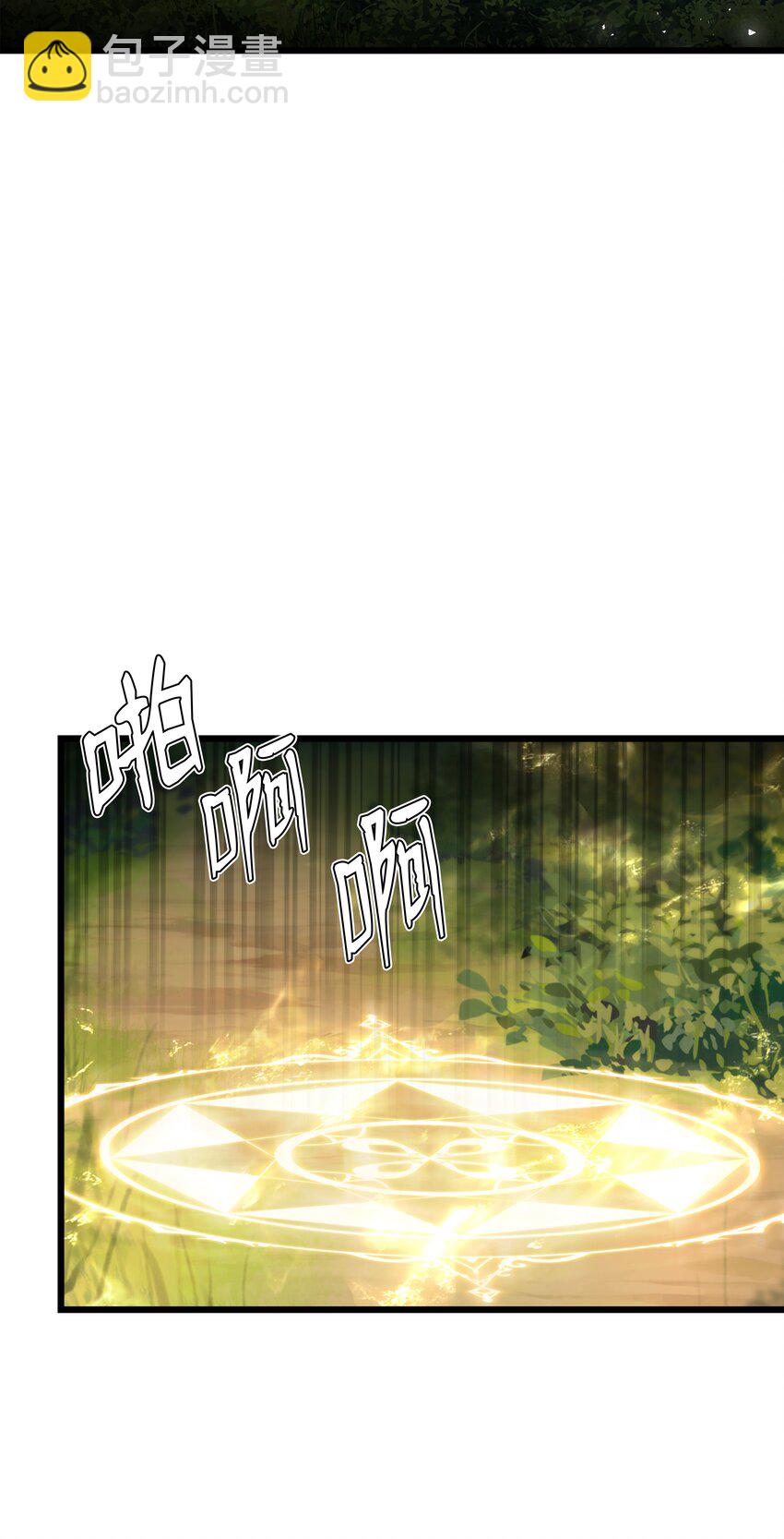 85 发现精灵蛋(1/3)-第85话