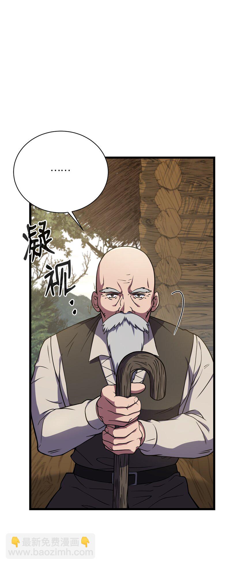 85 发现精灵蛋(1/3)-第85话