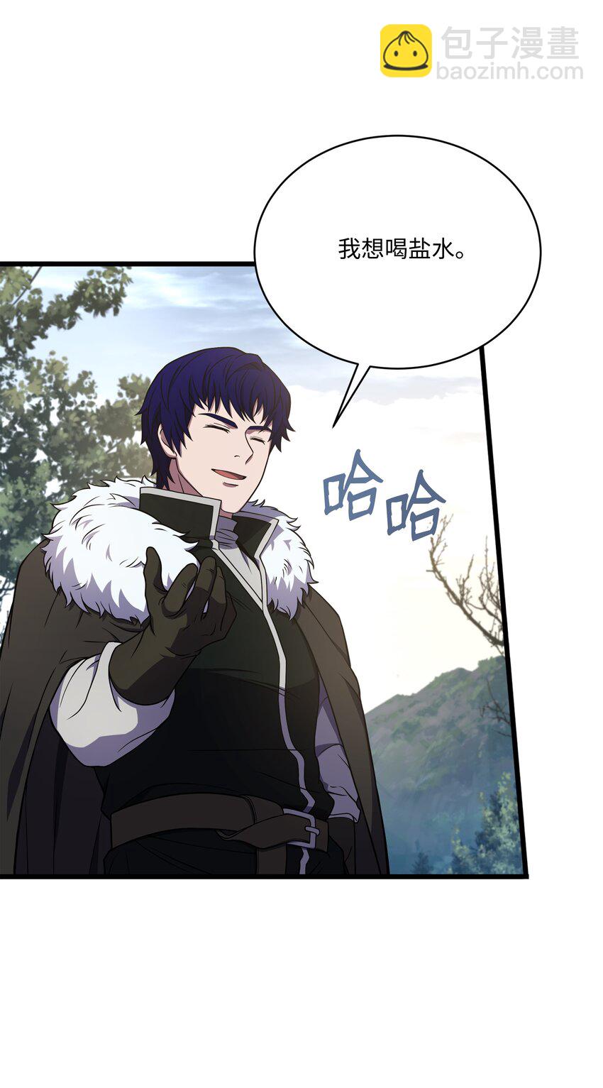 85 发现精灵蛋(1/3)-第85话