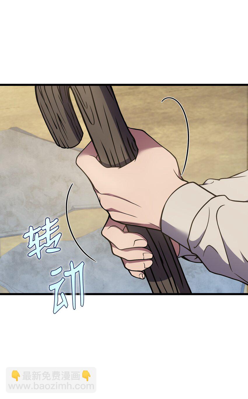 85 发现精灵蛋(1/3)-第85话