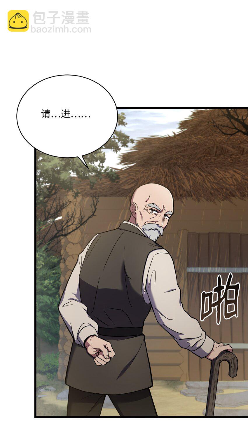 85 发现精灵蛋(1/3)-第85话