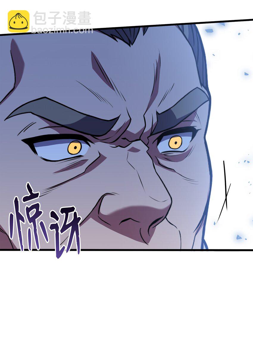 85 发现精灵蛋(1/3)-第85话