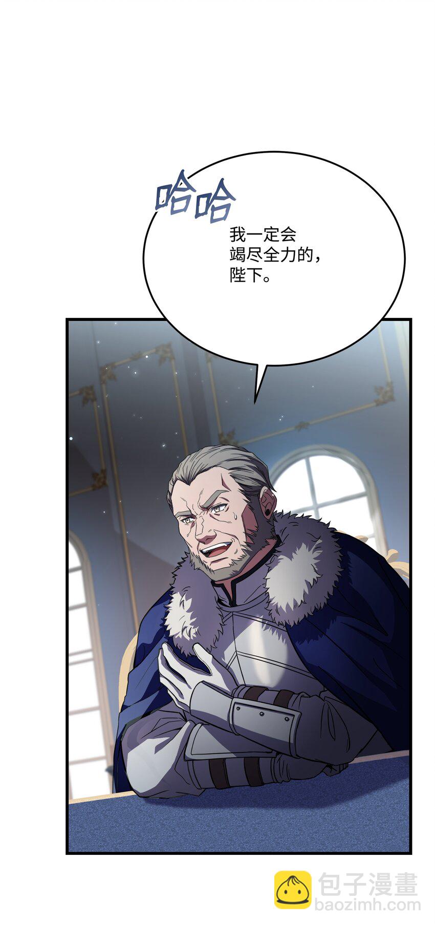 87 匠人都市(1/2)-第87话