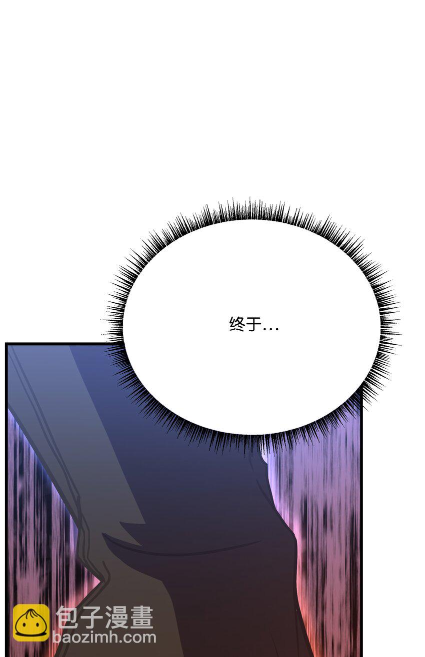 87 匠人都市(1/2)-第87话