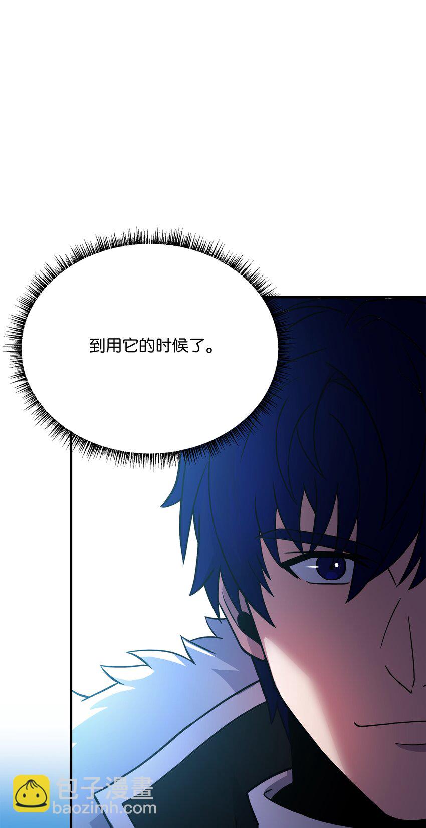 87 匠人都市(1/2)-第87话