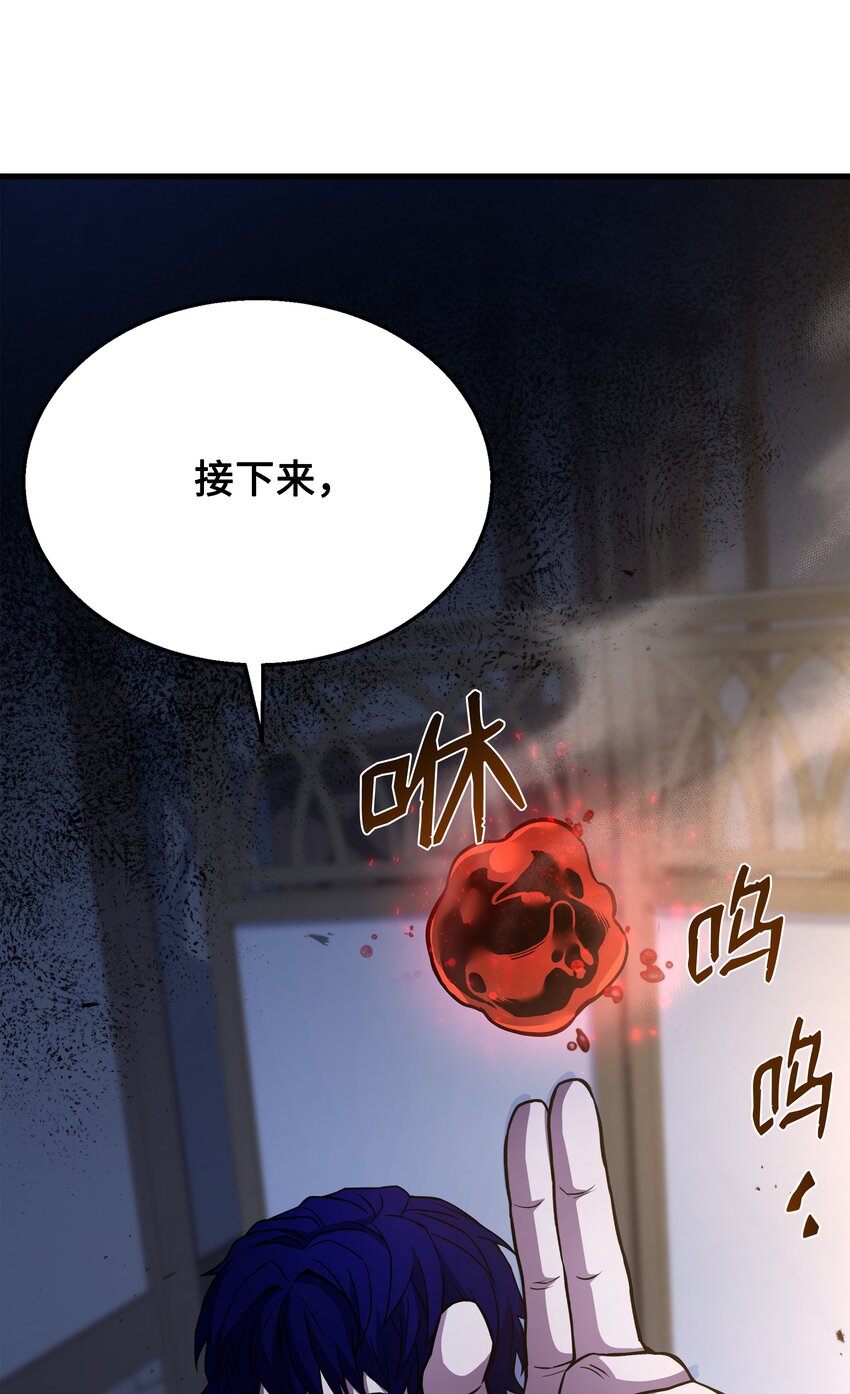 89 起死回生(1/2)-第89话