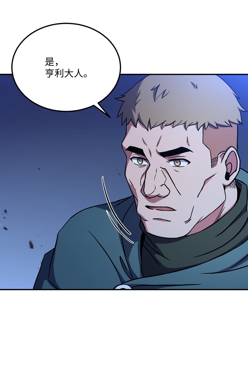 89 起死回生(1/2)-第89话