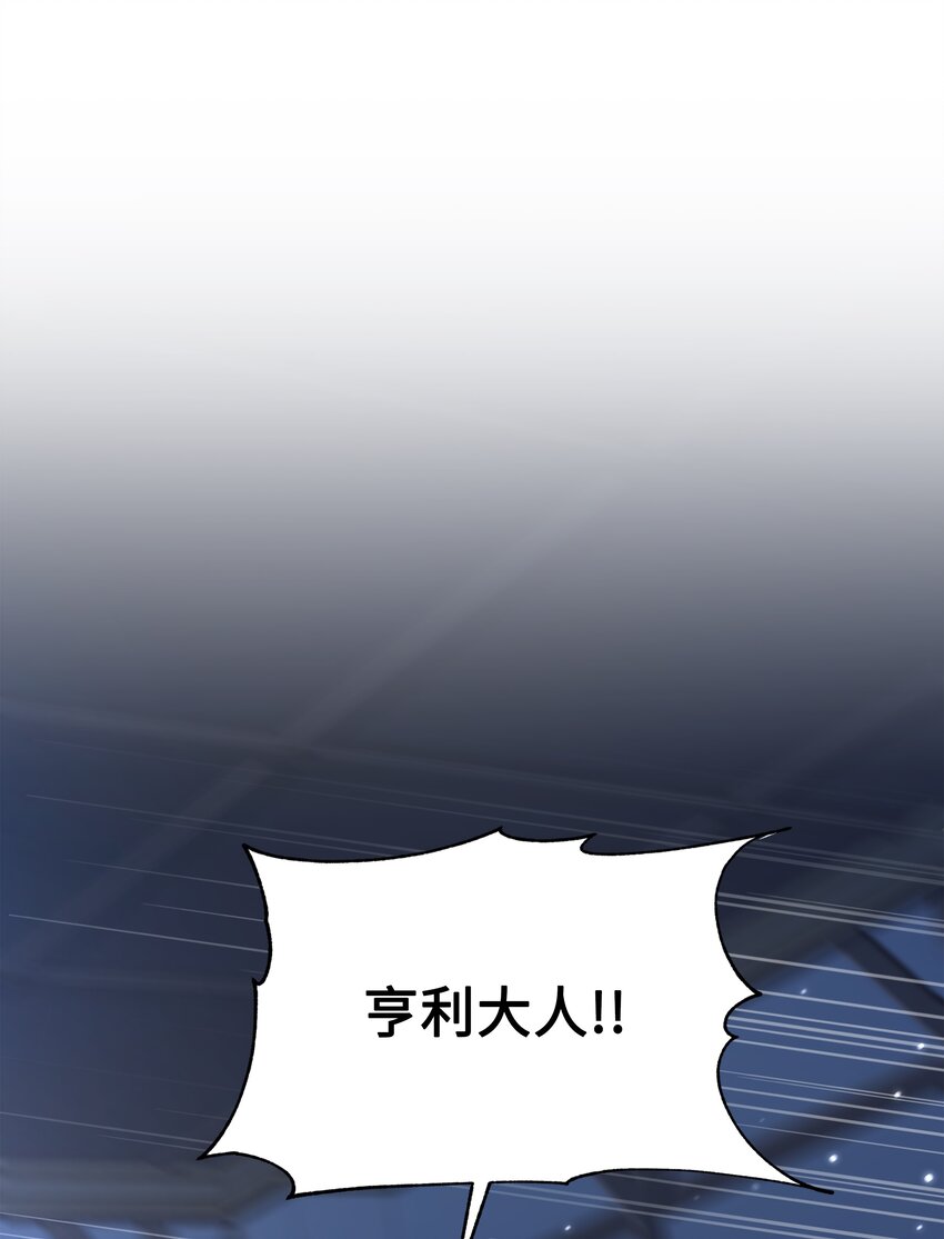 89 起死回生(1/2)-第89话
