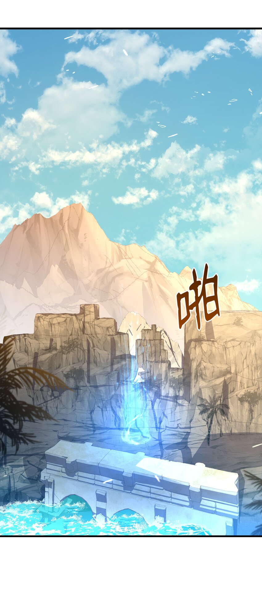 91 魔法蹄铁(1/2)-第91话
